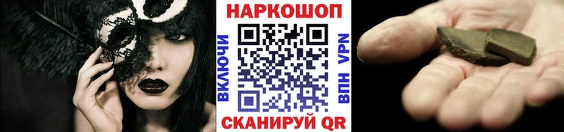 Купить Марихуана СОЛЬ КОКАИН ГАШИШ Галлюциногенные грибы МЕФ Буйнакск
