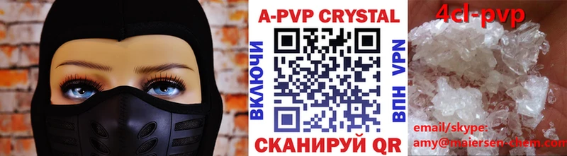 Купить закладки  Буйнакск  Alpha PVP кристаллы 