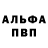 АМФЕТАМИН Розовый HeVi Studio