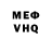 Метадон белоснежный Shawn Eva