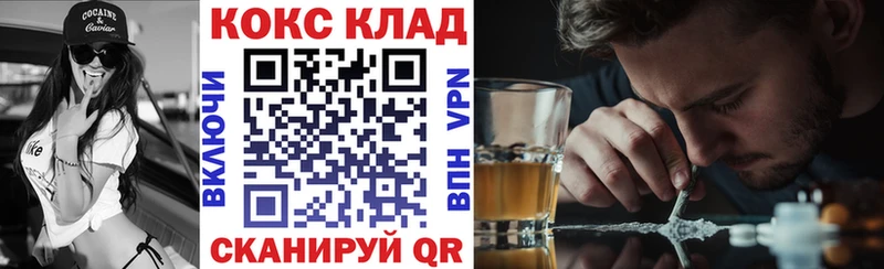 Купить где  Буйнакск  Кокаин FishScale 