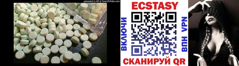 Ecstasy 300 mg  Купить где  Буйнакск 