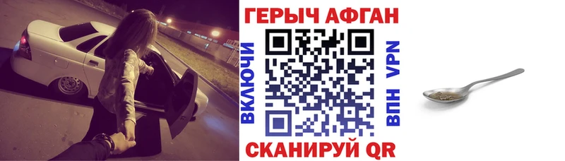 Купить где  Буйнакск  Героин гречка 