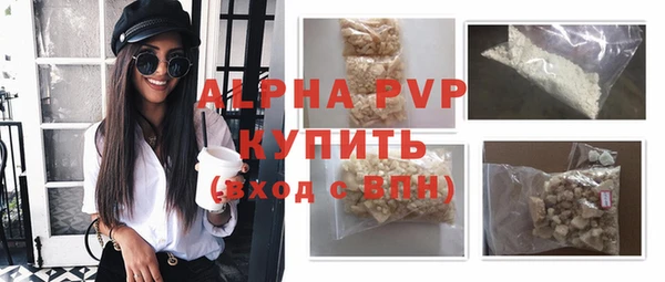 экстази Каменногорск