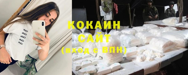 мескалин Каменск-Шахтинский