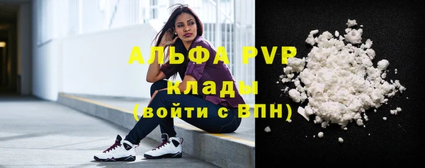 гашиш Каменка
