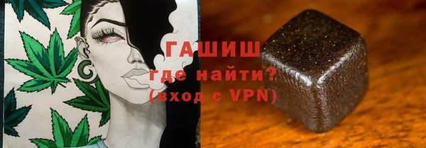 гашиш Каменка