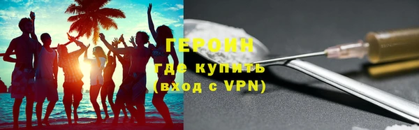 гашиш Каменка