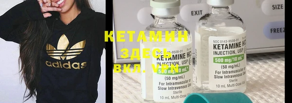 экстази Каменногорск