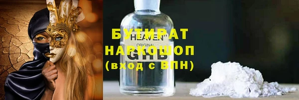 мескалин Каменск-Шахтинский