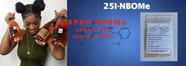экстази Каменногорск