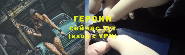 экстази Каменногорск