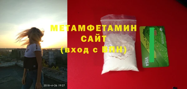 мескалин Каменск-Шахтинский