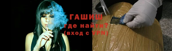 гашиш Каменка