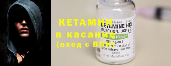 мескалин Каменск-Шахтинский