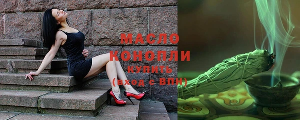 экстази Каменногорск