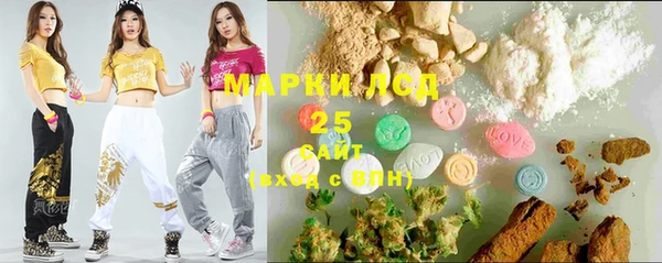 мескалин Каменск-Шахтинский