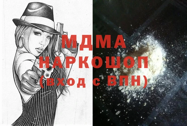бошки Карталы