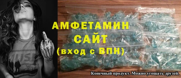 экстази Каменногорск