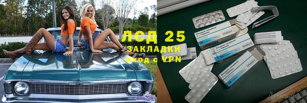 мескалин Каменск-Шахтинский