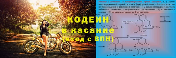 экстази Каменногорск