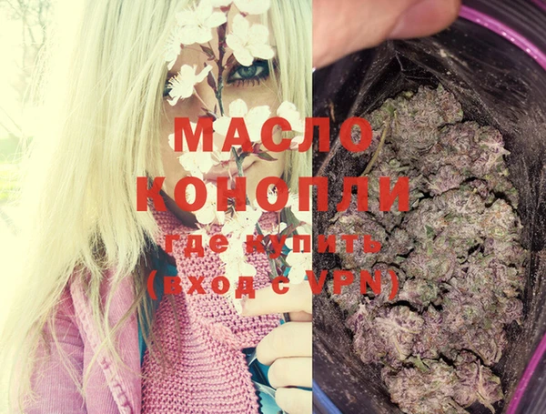 гашиш Каменка