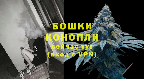бошки Карталы