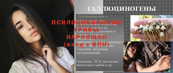 мескалин Каменск-Шахтинский