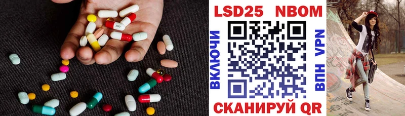 Купить где  Буйнакск  LSD-25 экстази кислота 