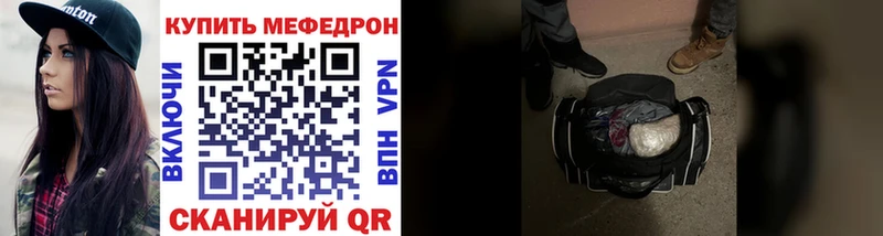 МЯУ-МЯУ 4 MMC  Буйнакск 