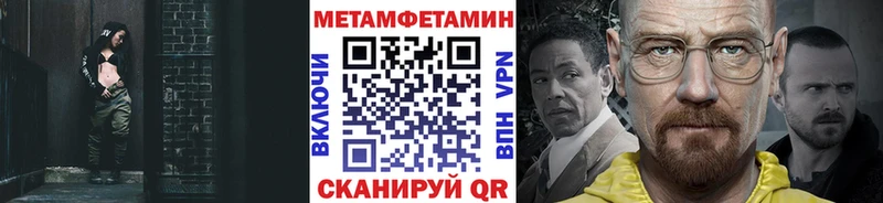 Метамфетамин Декстрометамфетамин 99.9%  Купить  Буйнакск 