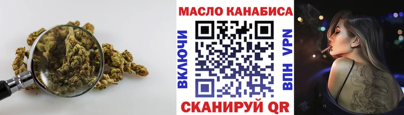 ТГК вейп с тгк  Купить где  Буйнакск 